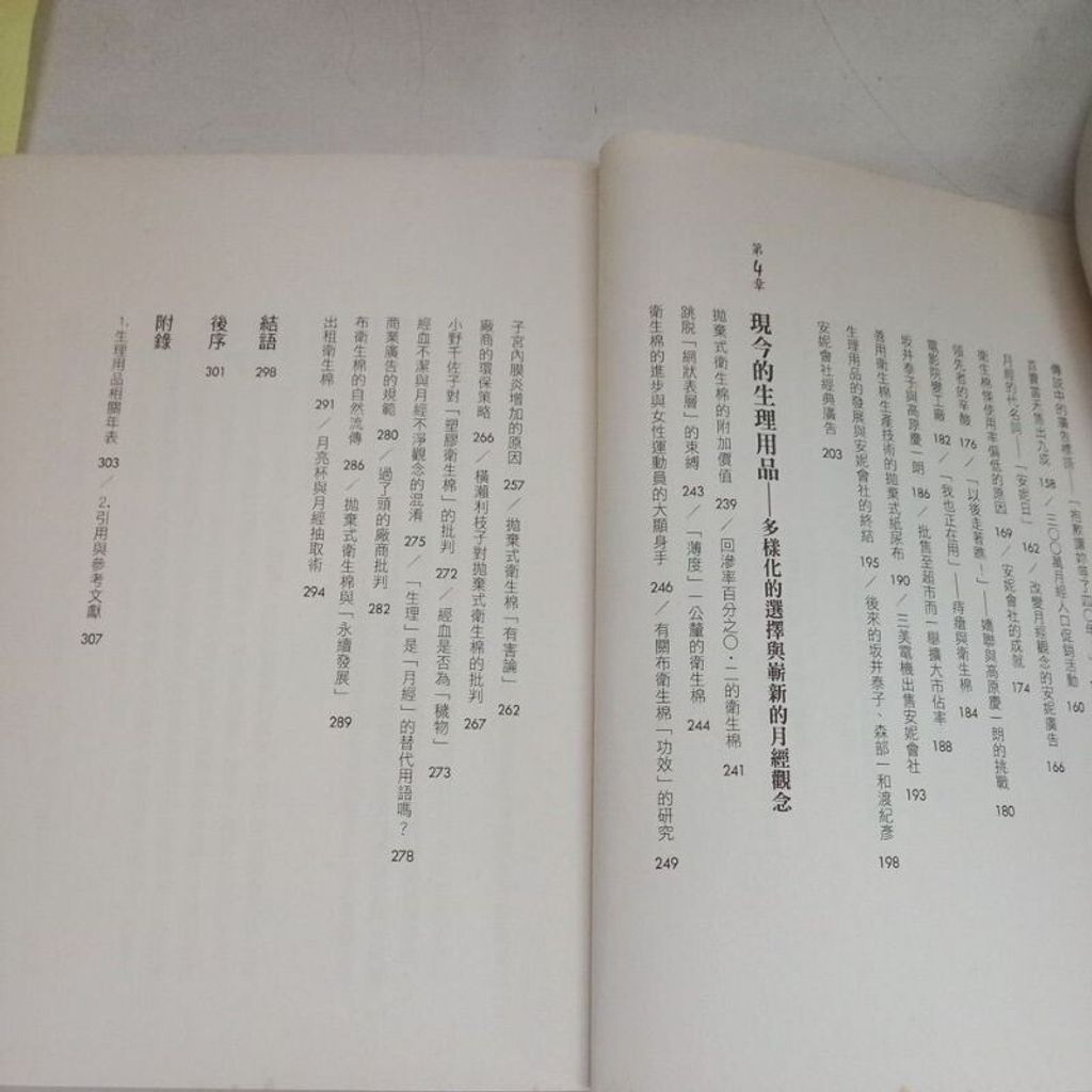 sg-11134201-7repk-m8xd45njpcix10