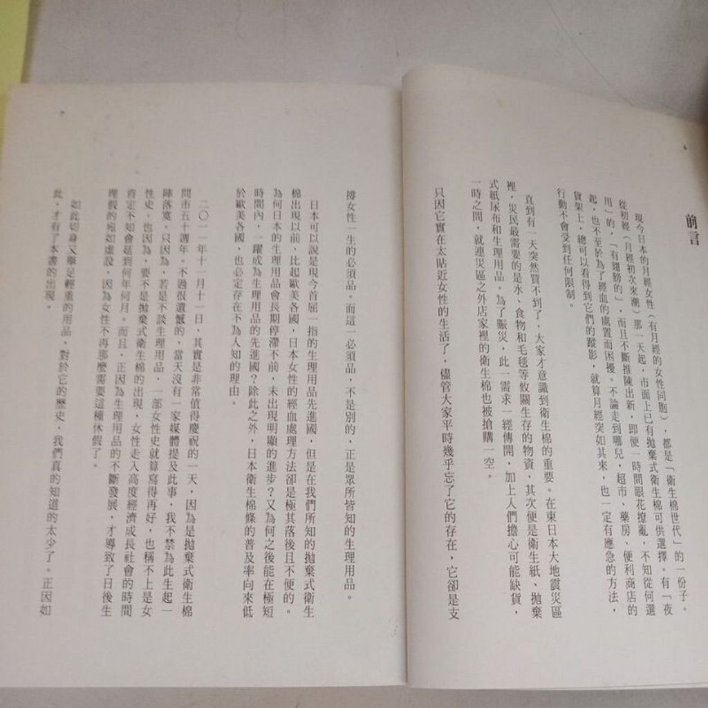 sg-11134201-7reof-m8xd46152lk783