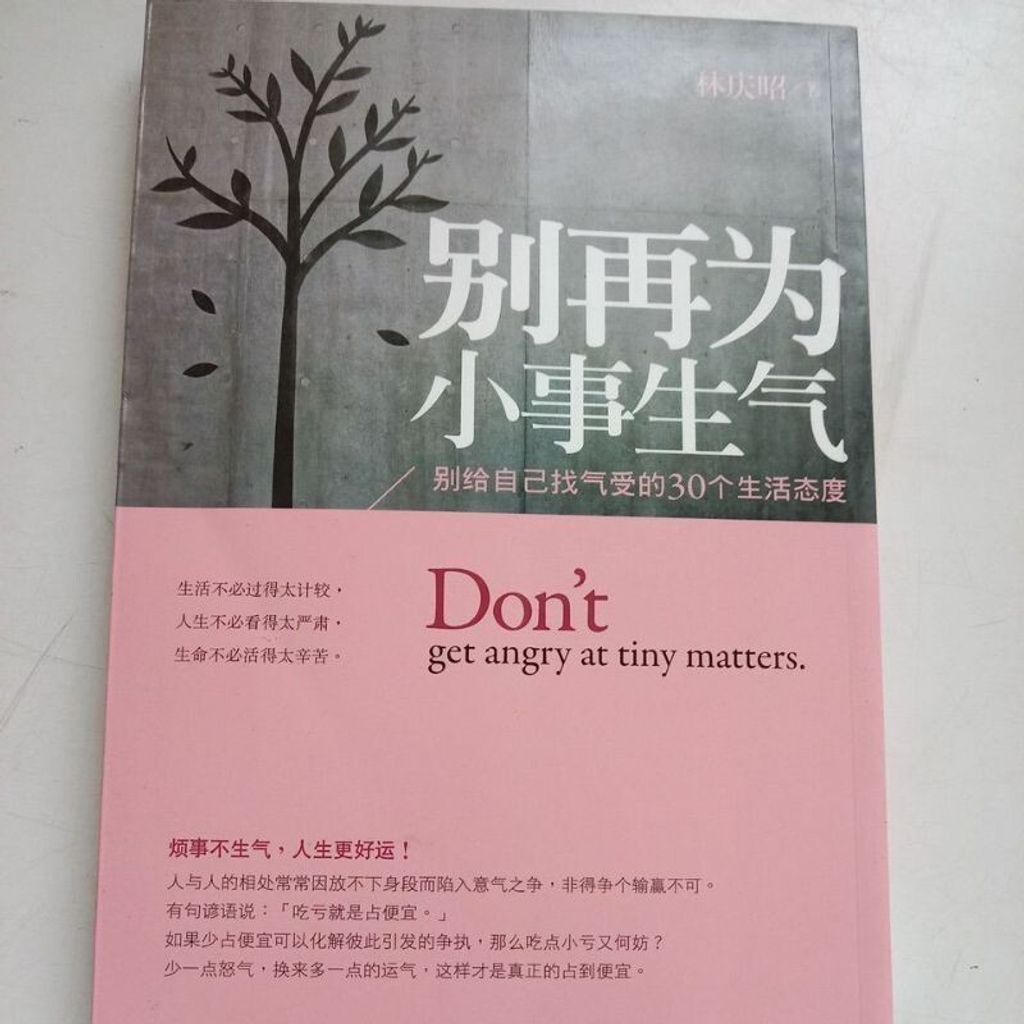 sg-11134201-7rept-m8xd42im6e6xf1