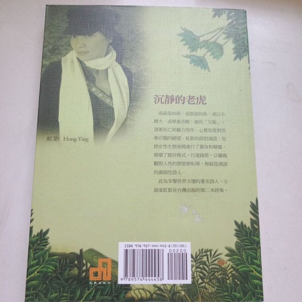 sg-11134201-7ren5-m8xd44bjjdm14f