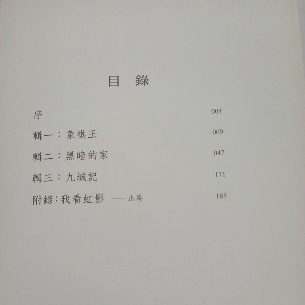 sg-11134201-7rens-m8xd44nr1i1df4