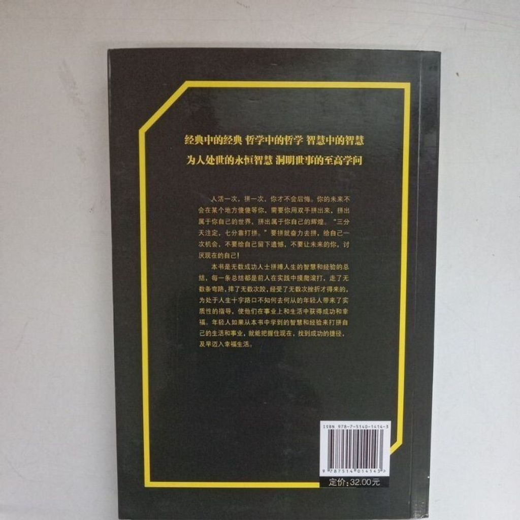 sg-11134201-7repm-m8xd4558eqa91b