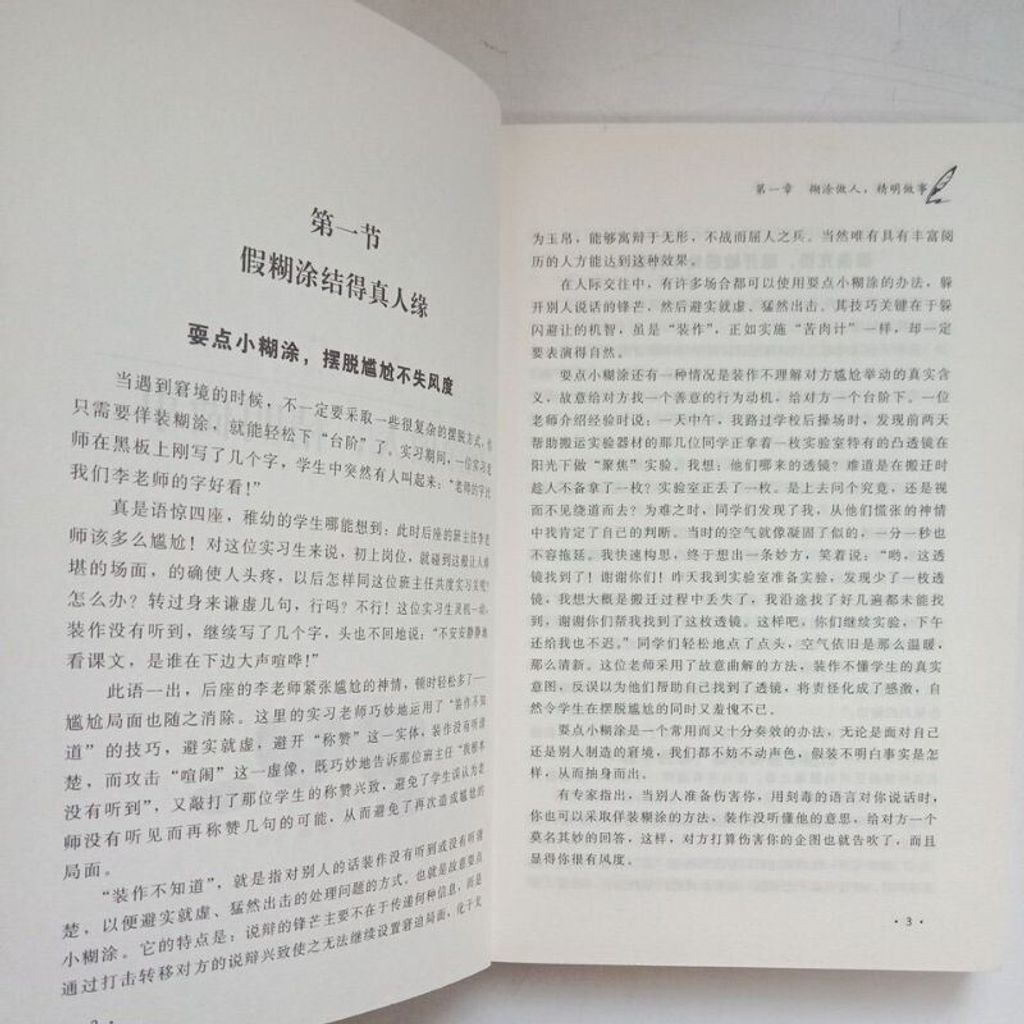 sg-11134201-7repw-m8xd46utv73d1e