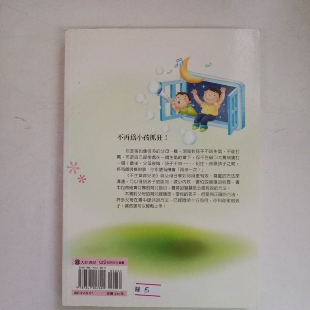 sg-11134201-7reoy-m8xd44dhghc074