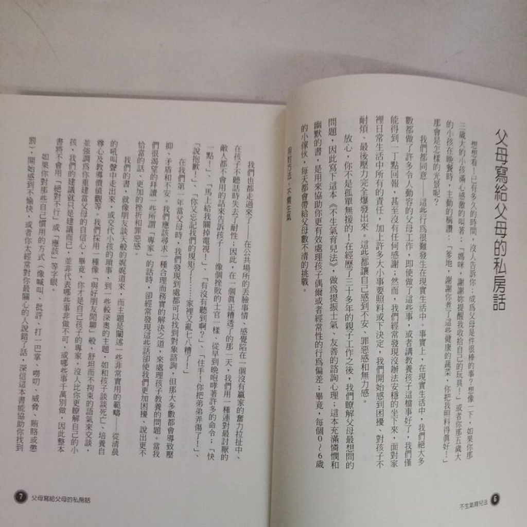 sg-11134201-7renz-m8xd45khr06h5e