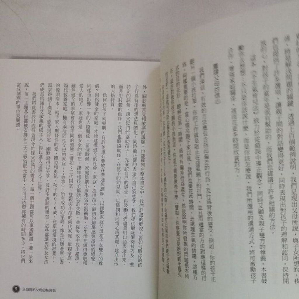 sg-11134201-7renw-m8xd45xt621z88