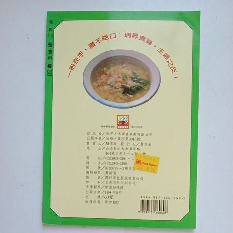 sg-11134201-7reqj-m8xd43xe88vbb2