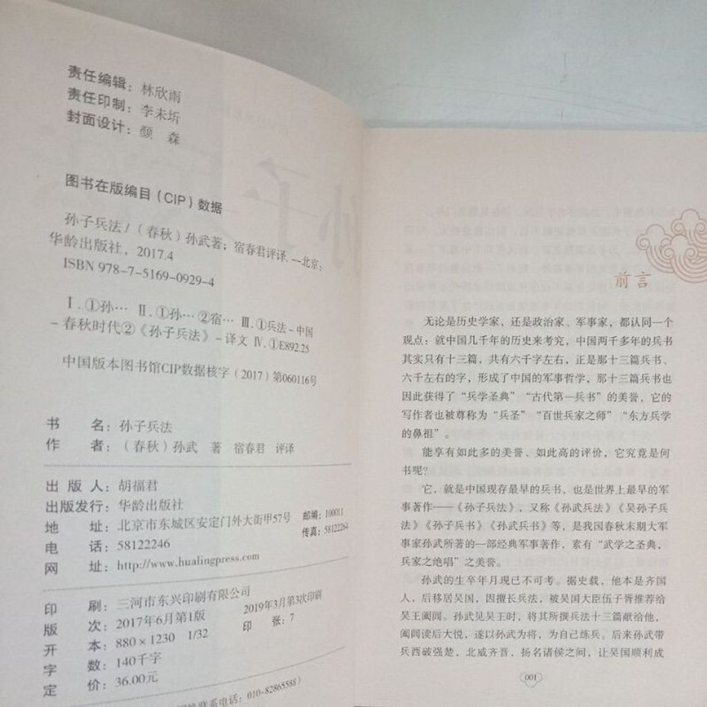 sg-11134201-7reo7-m8xd457gbhw9f2