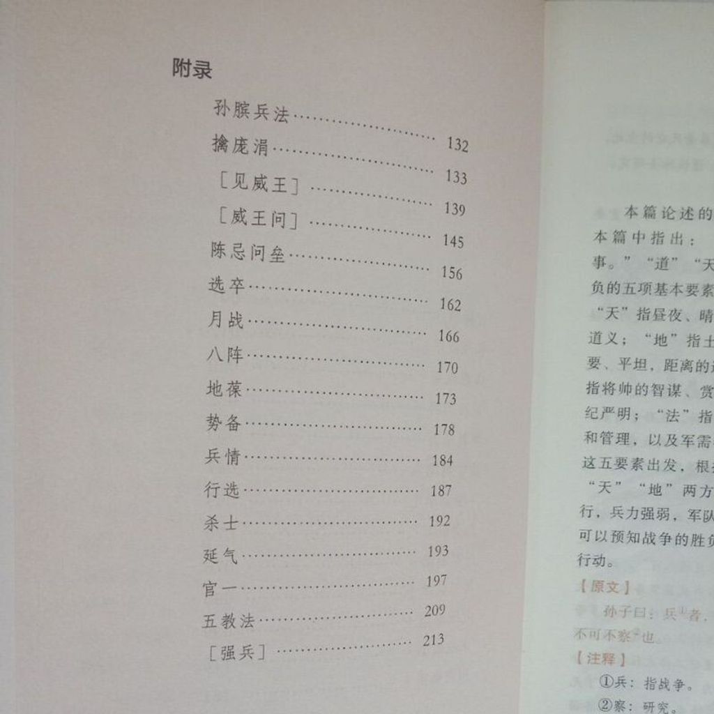 sg-11134201-7reo8-m8xd45urbzc908