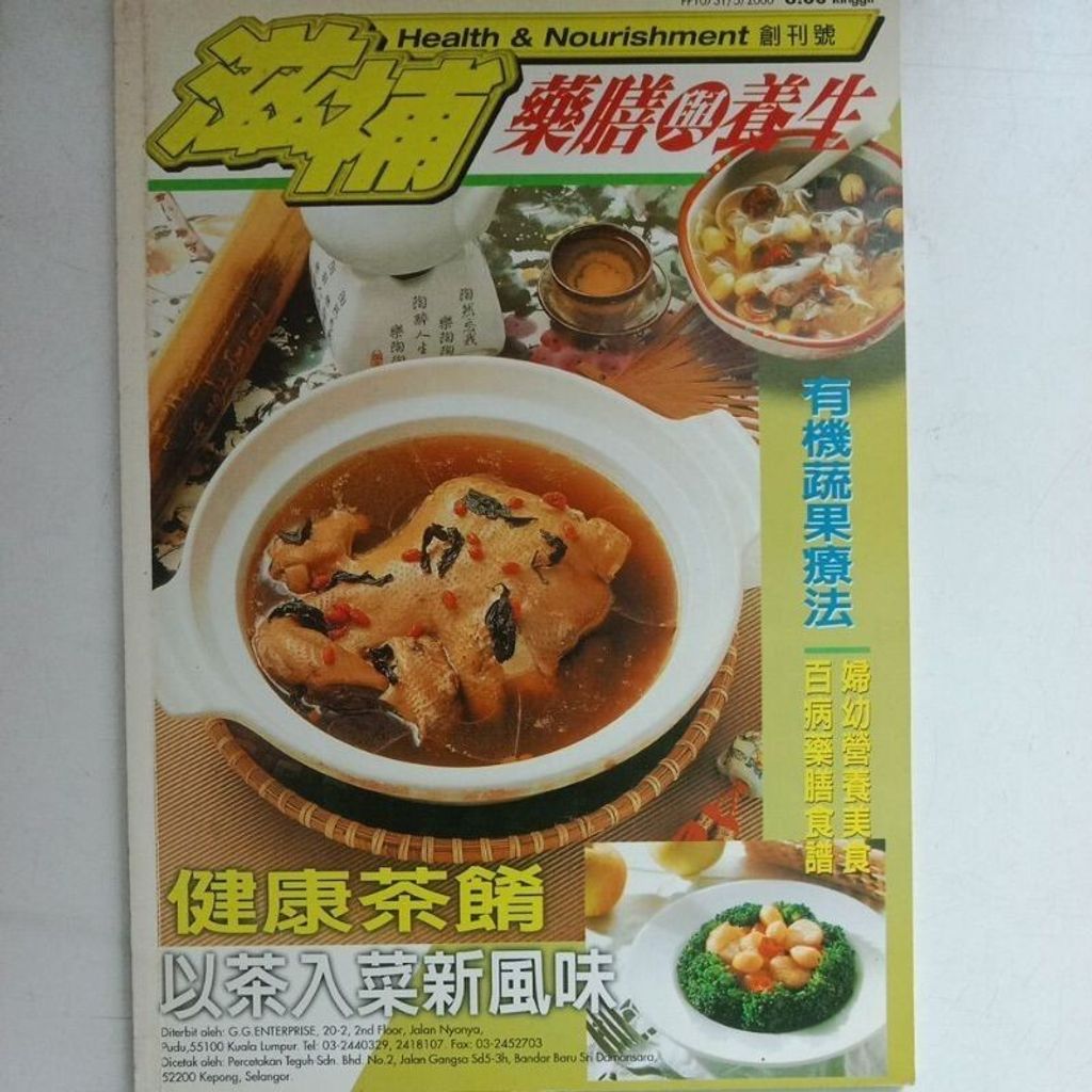 sg-11134201-7repz-m8xd44k56s2939