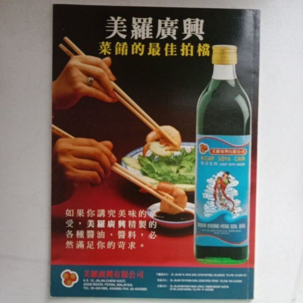 sg-11134201-7rep1-m8xd44w2qq3513