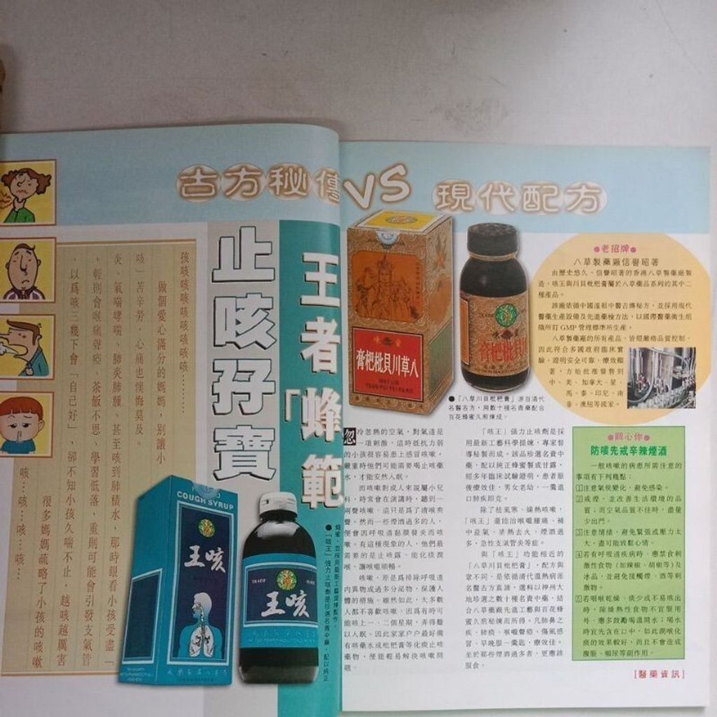 sg-11134201-7renw-m8xd461p0fh534