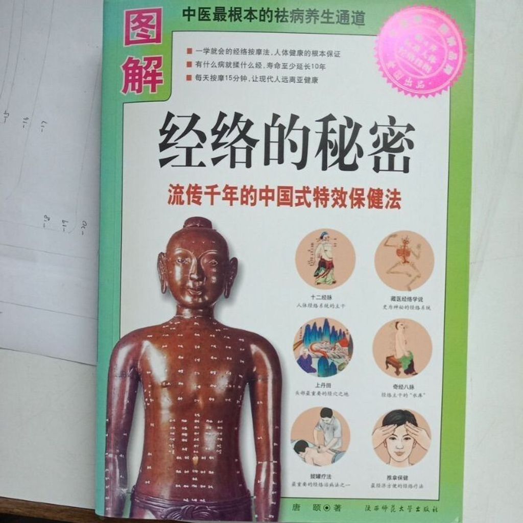 sg-11134201-7reoc-m8xd437l799e52