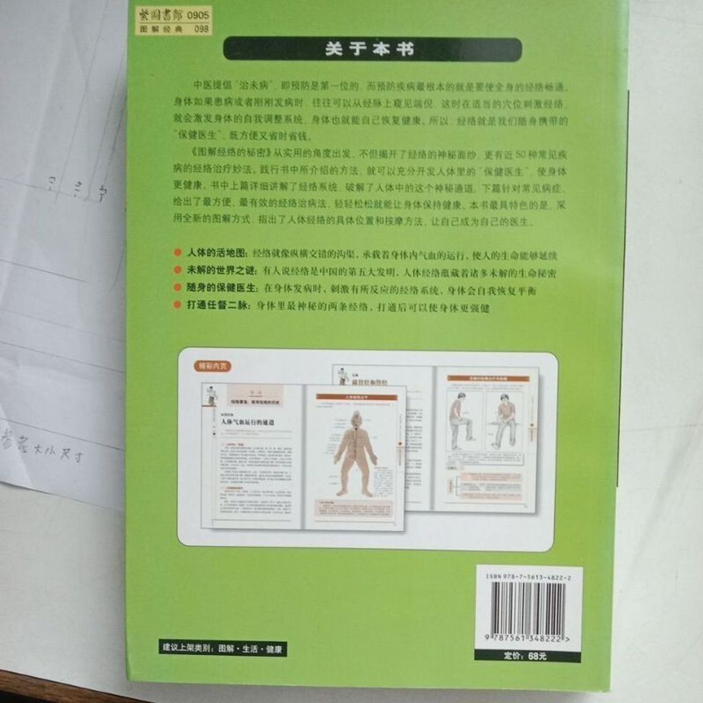 sg-11134201-7repe-m8xd43lgmxsh0b