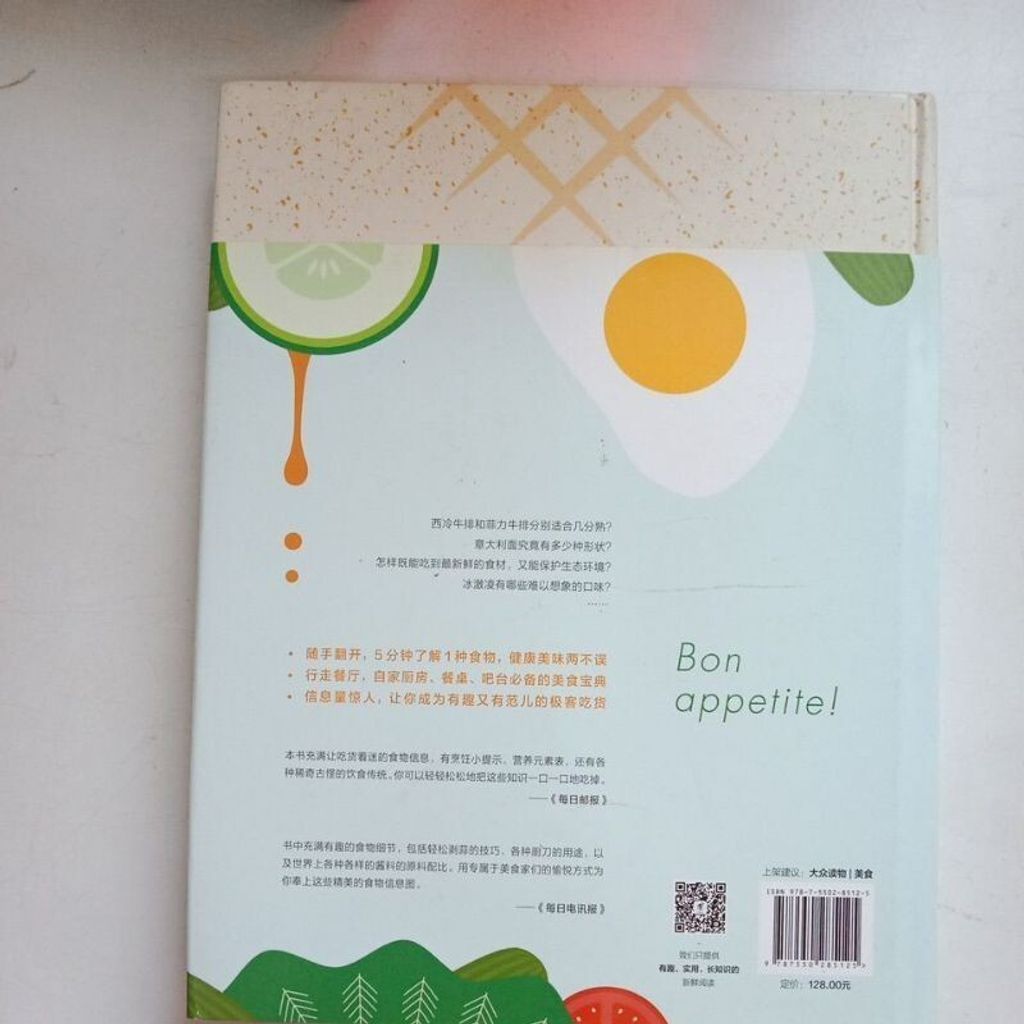 sg-11134201-7req7-m8xd46i2fa6x61