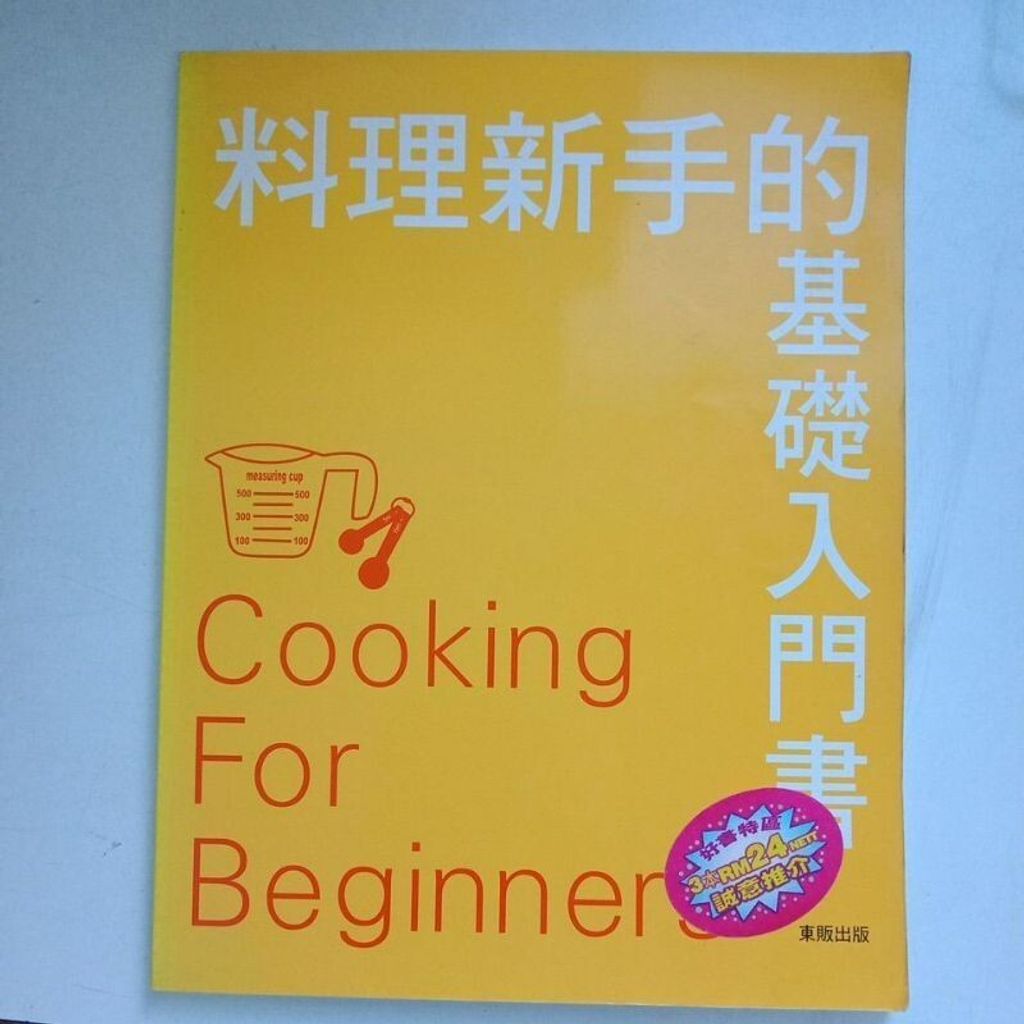 sg-11134201-7renn-m8xd452ghdw1c4