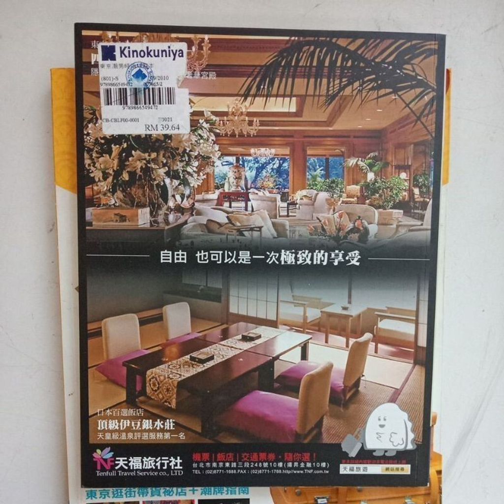 sg-11134201-7repv-m8xd45bm2ky9f2