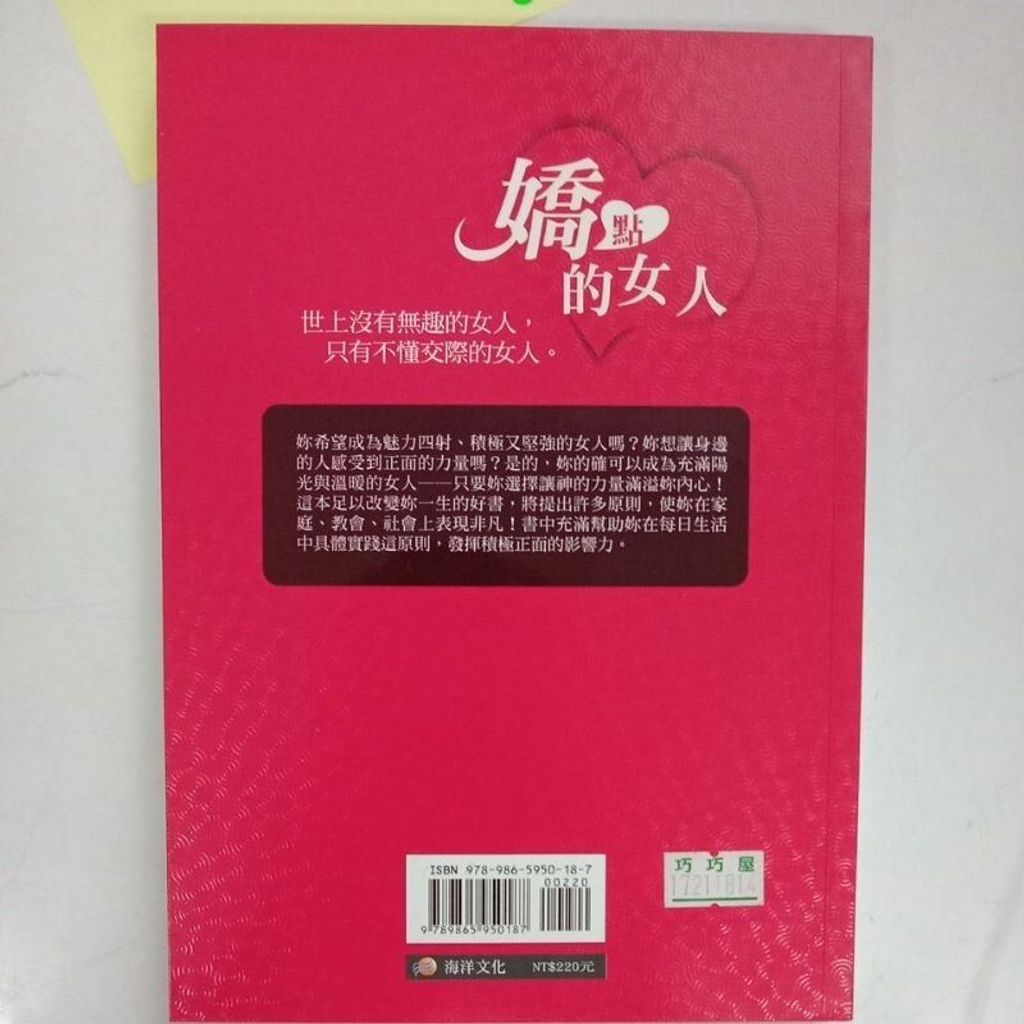 sg-11134201-7reor-m8xd43noi8rr7d