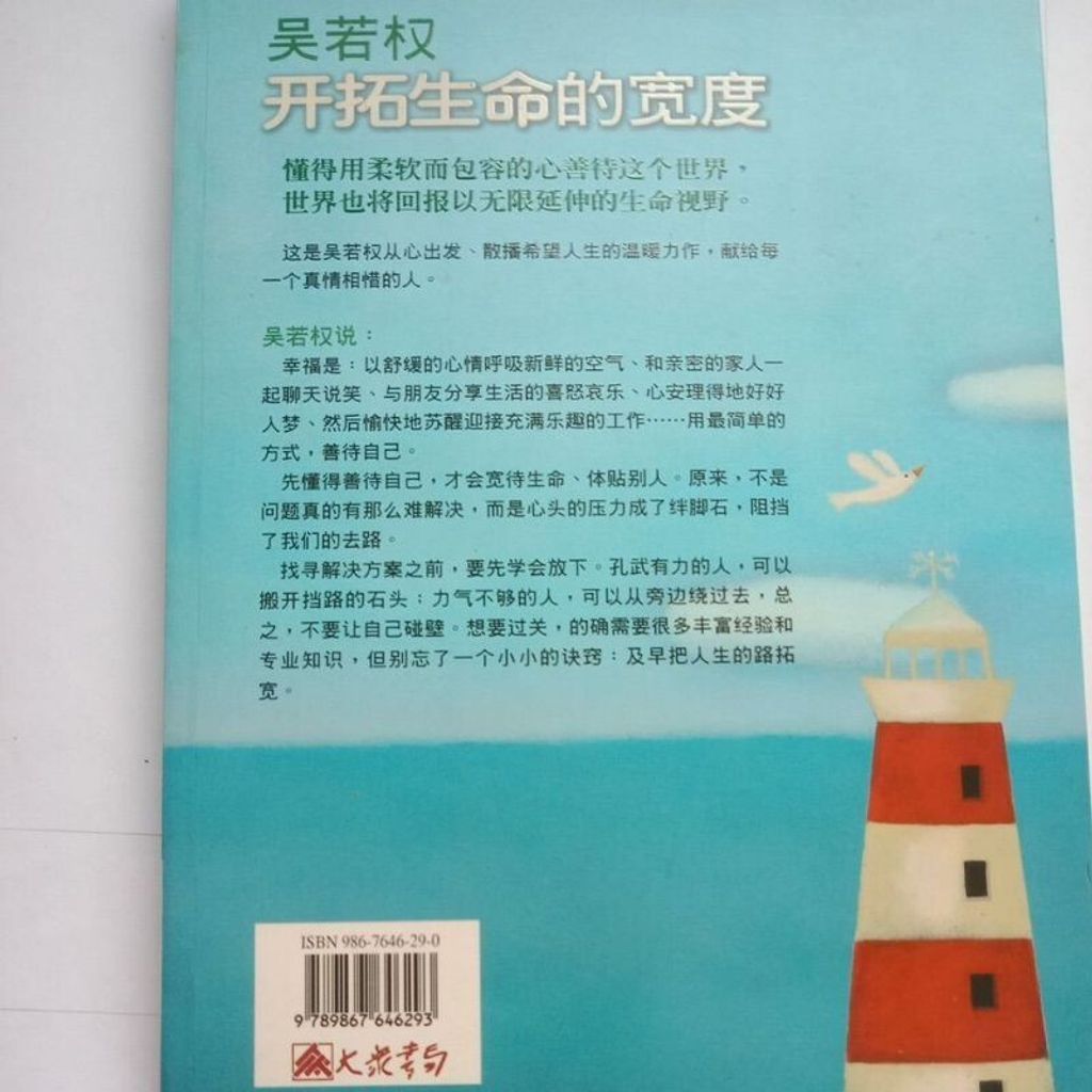 sg-11134201-7reov-m8xd43x44g7p91