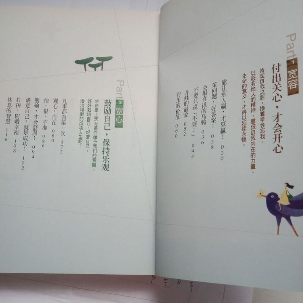 sg-11134201-7rep3-m8xd44btkbls7c