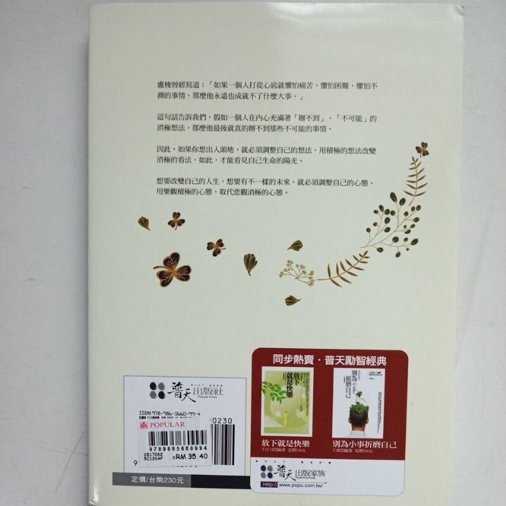 sg-11134201-7repn-m8xd44j1b82xf2