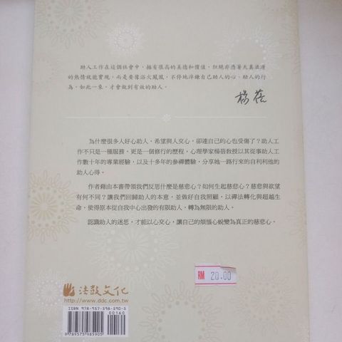 my-11134207-7rasg-m2lrculuumna88