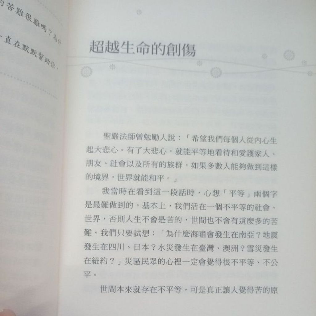 my-11134207-7rasa-m2lrculuw17qa4