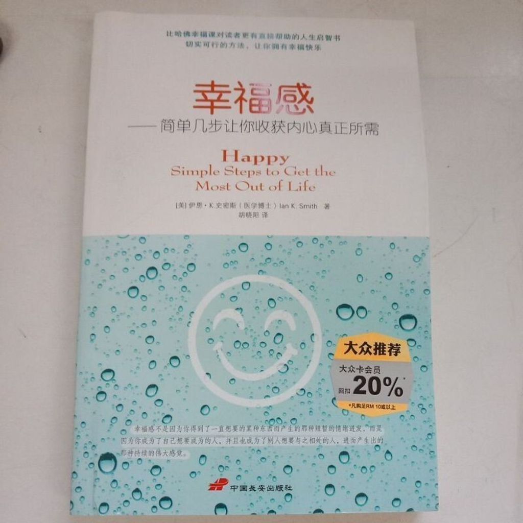 sg-11134201-7reoc-m8xd43ad1sbte5