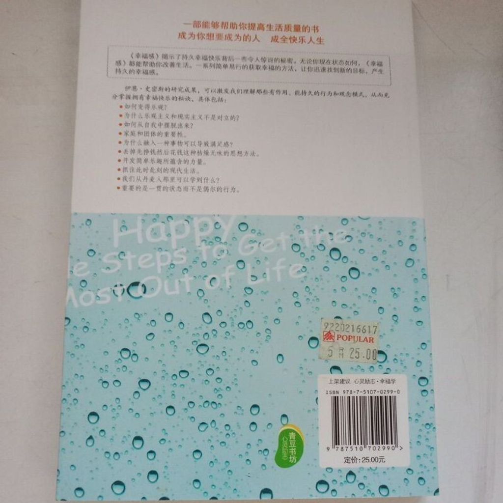 sg-11134201-7rene-m8xd43munqg264