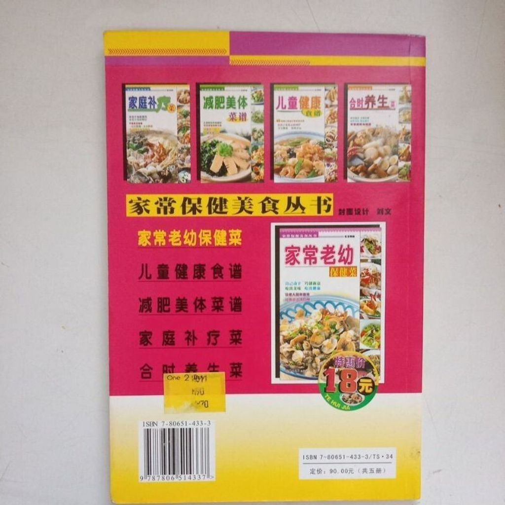 sg-11134201-7reok-m8xd44h3b8up67