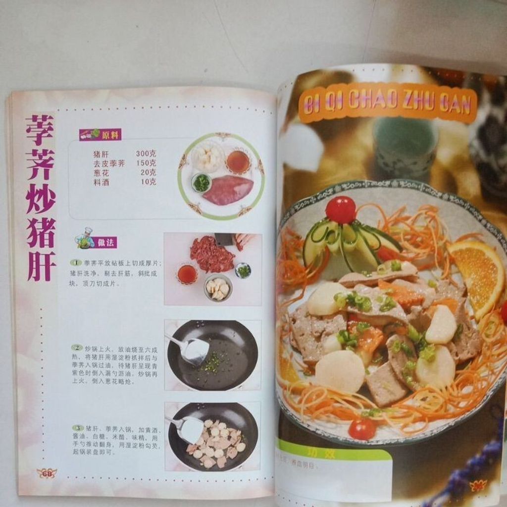 sg-11134201-7reql-m8xd466yso1340