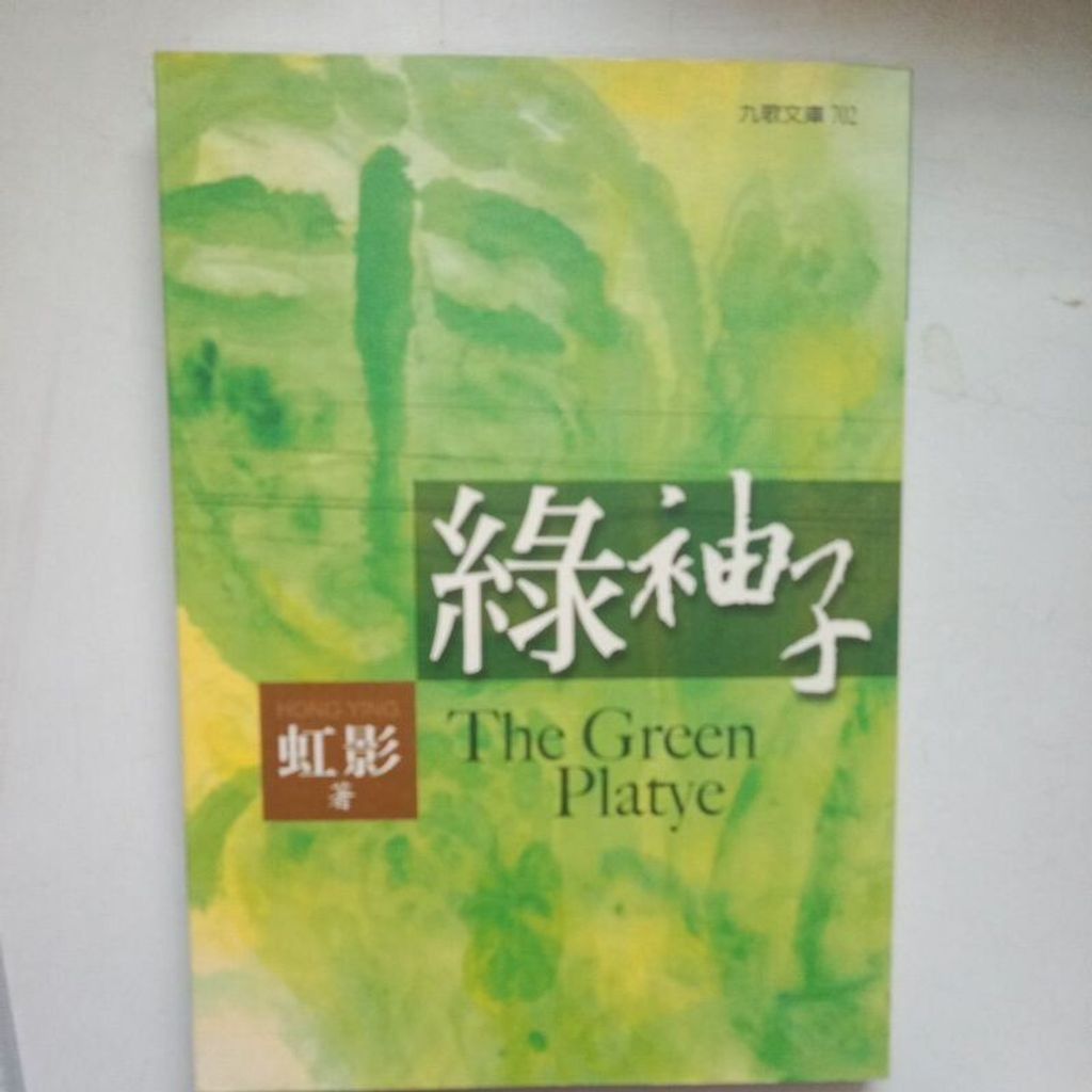 sg-11134201-7reou-m8xd43a3507t2b