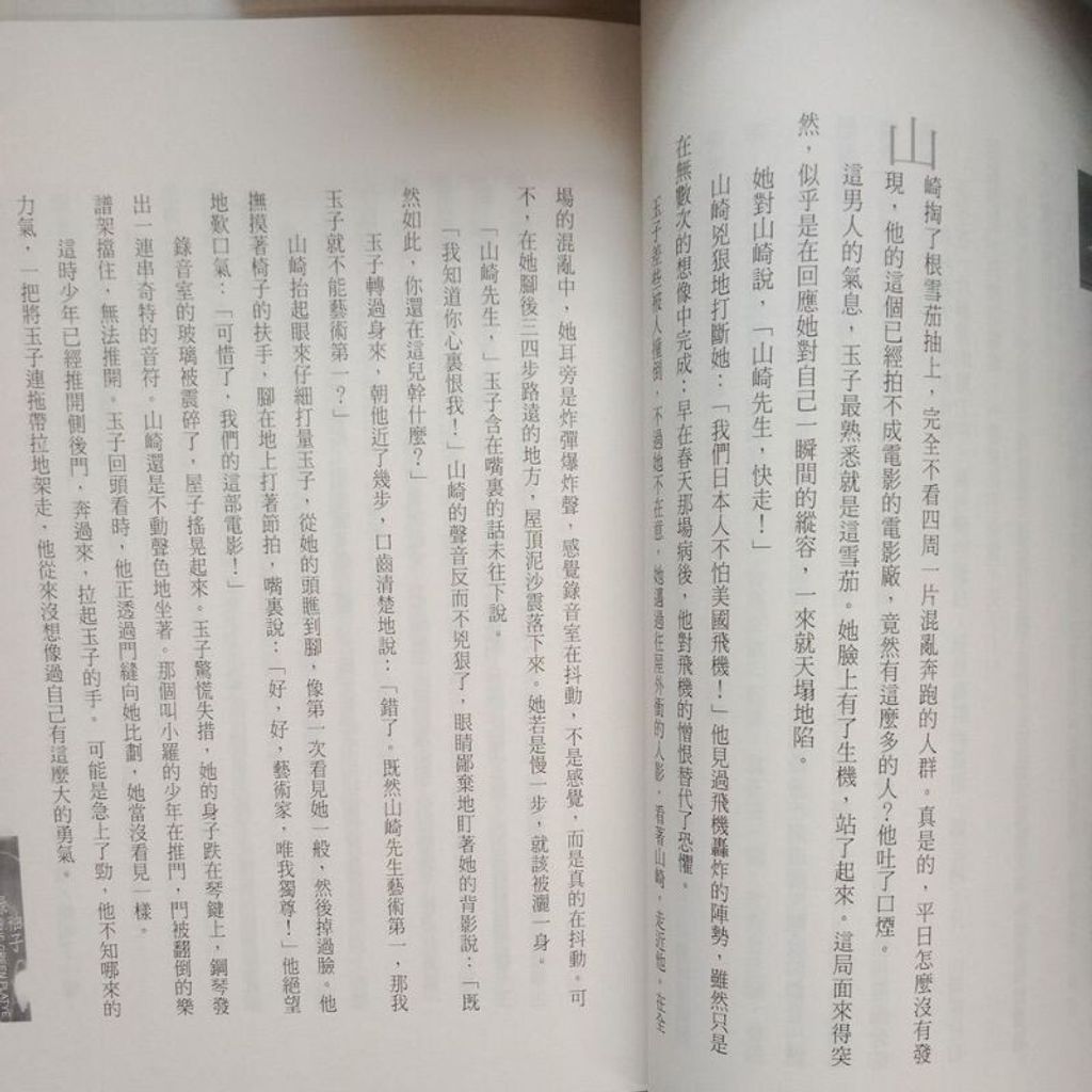 sg-11134201-7reoe-m8xd449vrfq19e