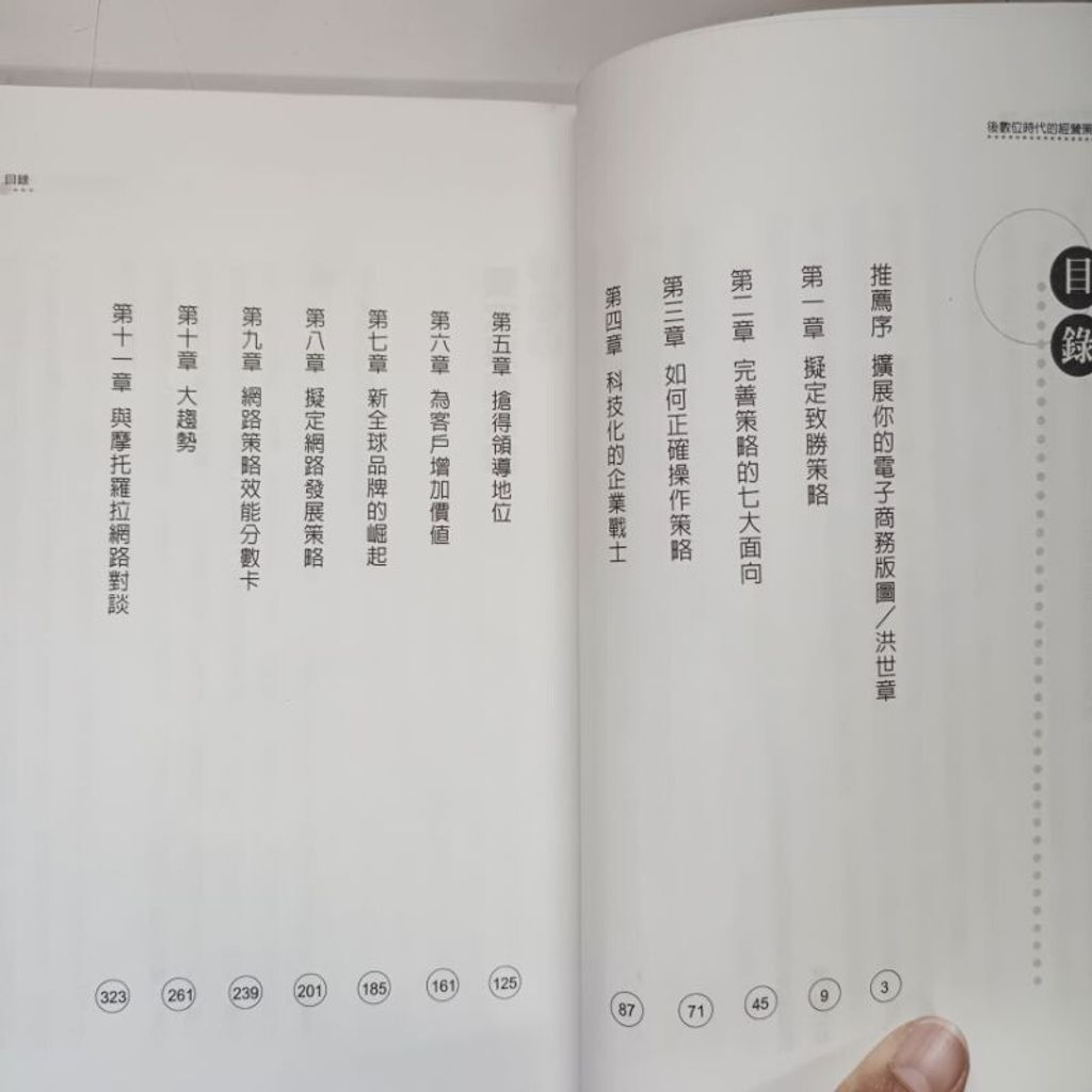 sg-11134201-7repg-m8xd46a0o8epfb