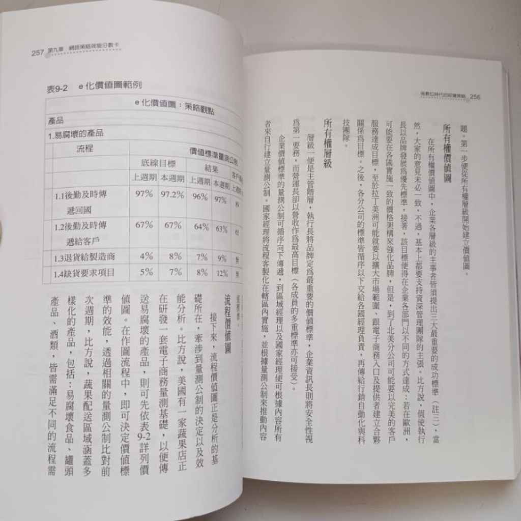 sg-11134201-7rent-m8xd46ly6qs532