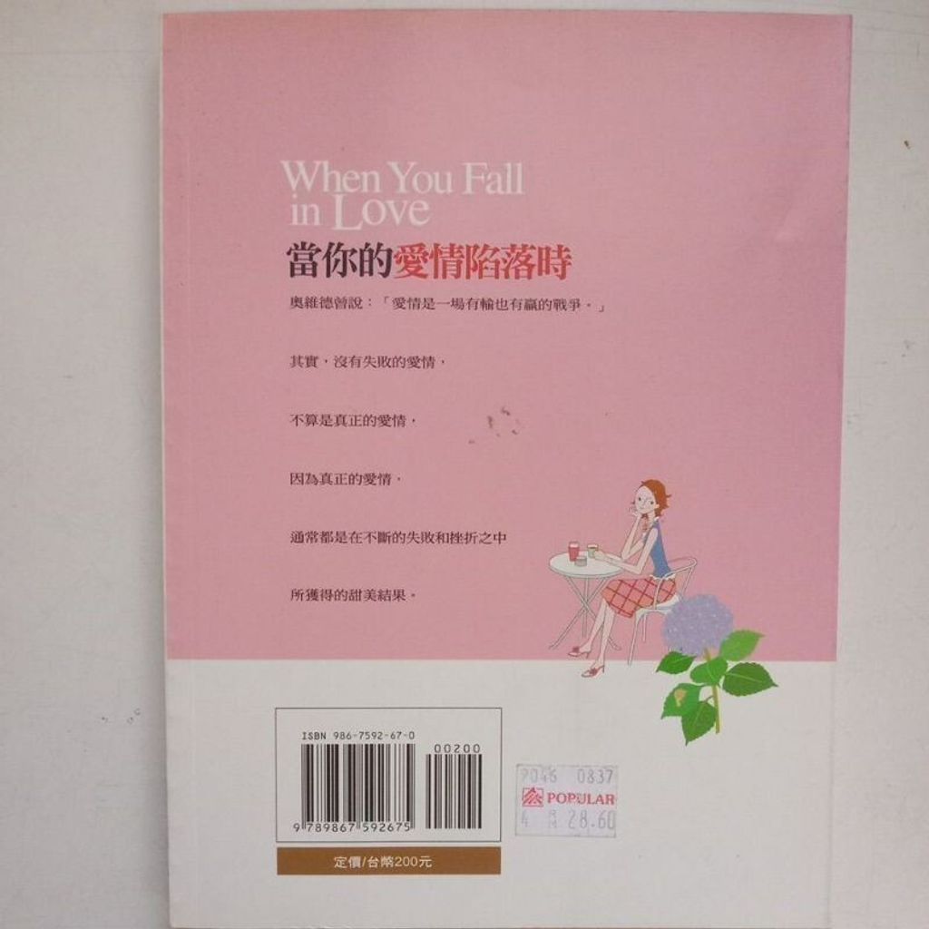 sg-11134201-7repw-m8xd45mprwzkbf