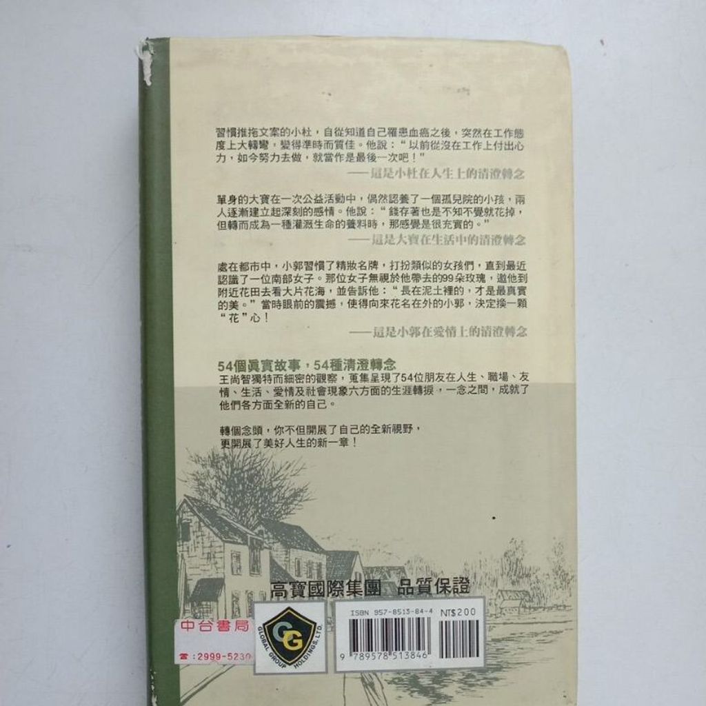 sg-11134201-7renj-m8xd5comm8nt3a