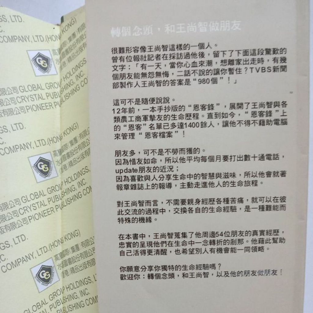 sg-11134201-7repx-m8xd5e9iazkh48