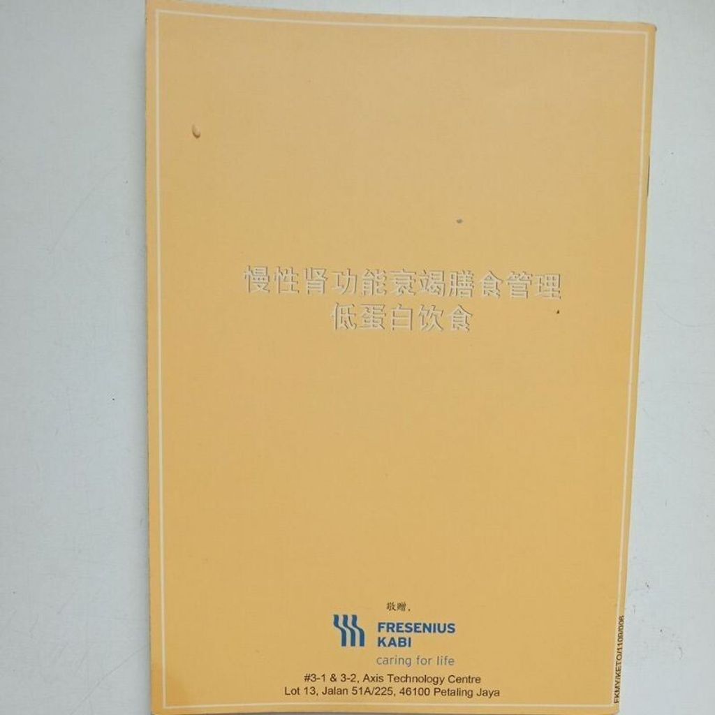 sg-11134201-7reqm-m8xd5d6e0gq152