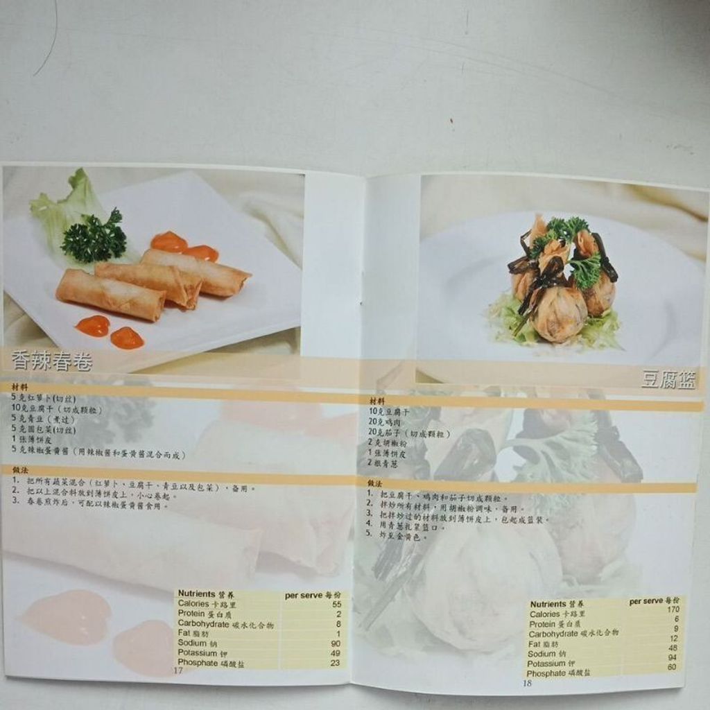 sg-11134201-7reon-m8xd5dw6ufonf7