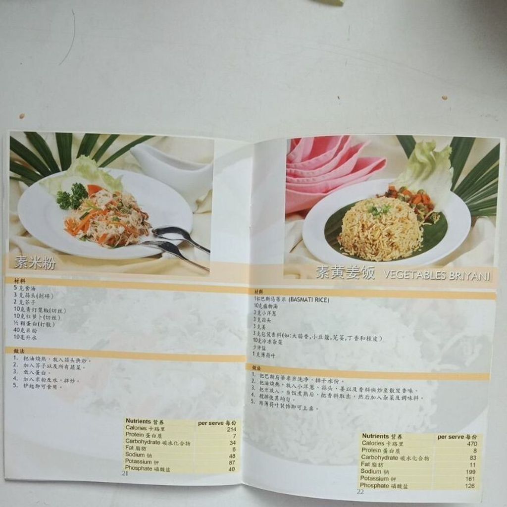 sg-11134201-7renx-m8xd5eubhy9567