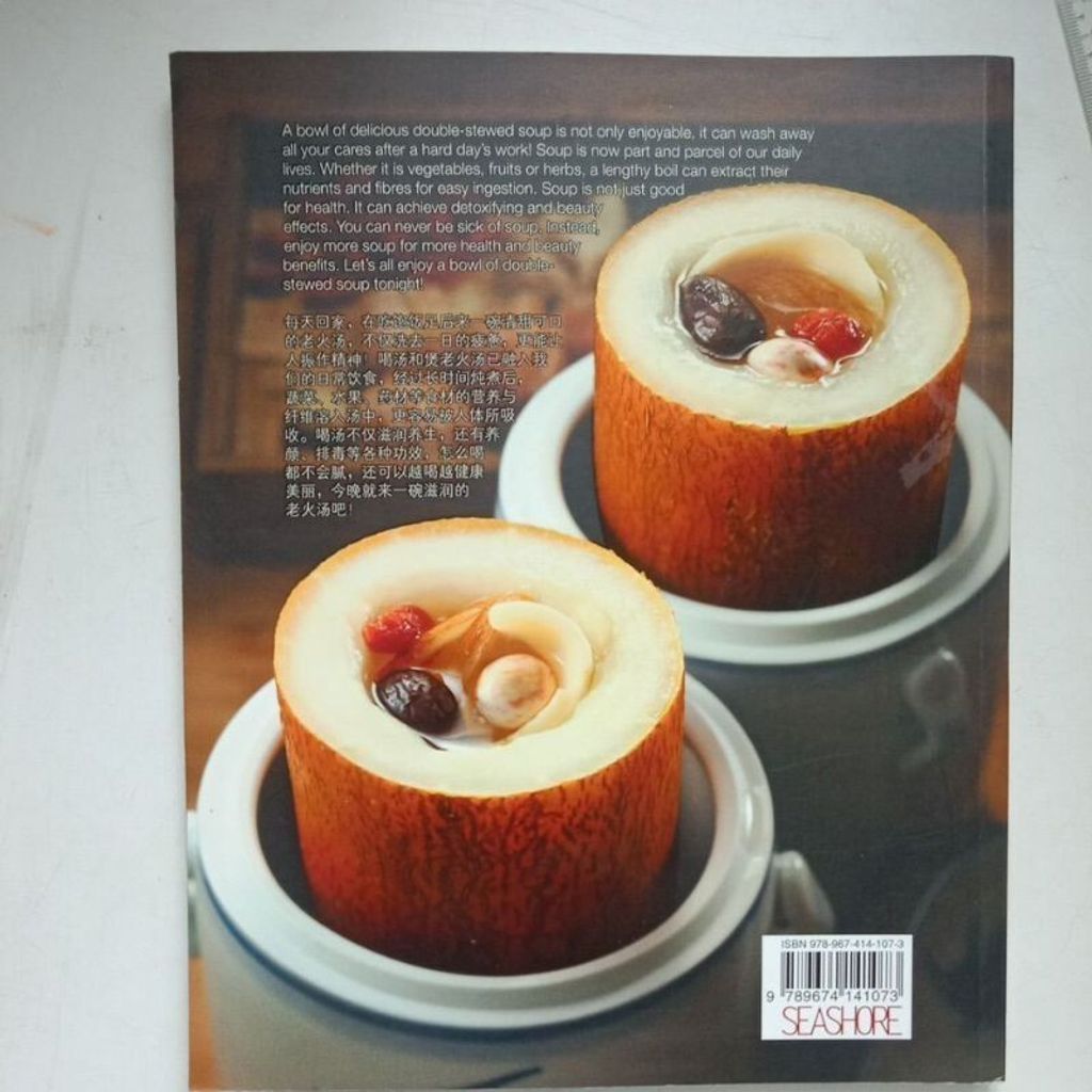 sg-11134201-7repx-m8xd5dn17vkha0