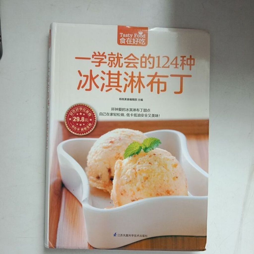 sg-11134201-7reni-m8xd5d6dxn6953