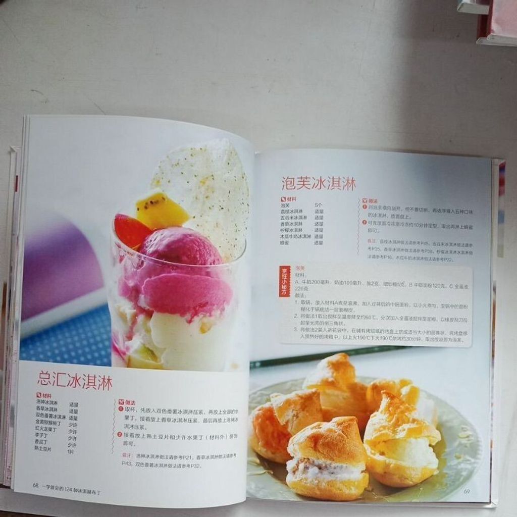 sg-11134201-7renz-m8xd5fqs511t14