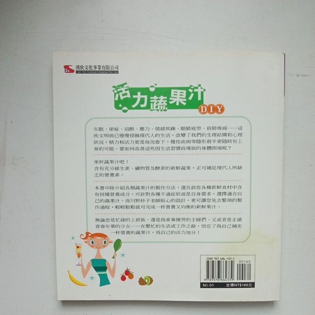 sg-11134201-7repy-m8xd5d1y45ll51