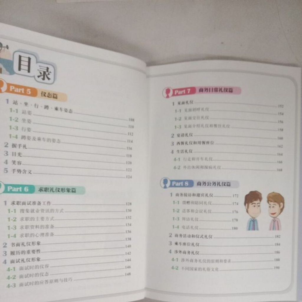 sg-11134201-7repc-m8xd5hsb5fgx43