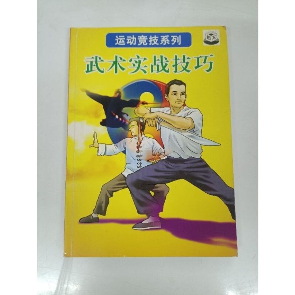 sg-11134201-7rep8-m8xd5fbiu4yv93