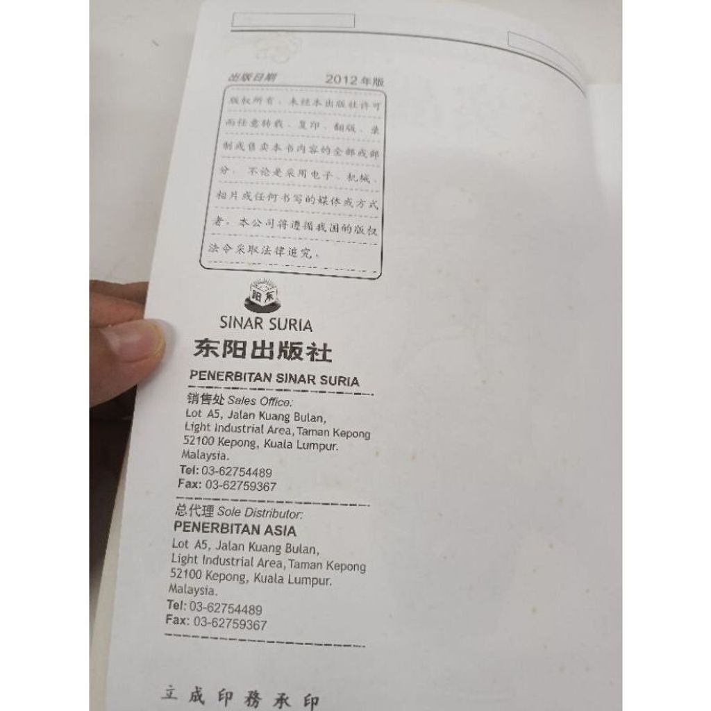 sg-11134201-7reo5-m8xd5gblbxt39f