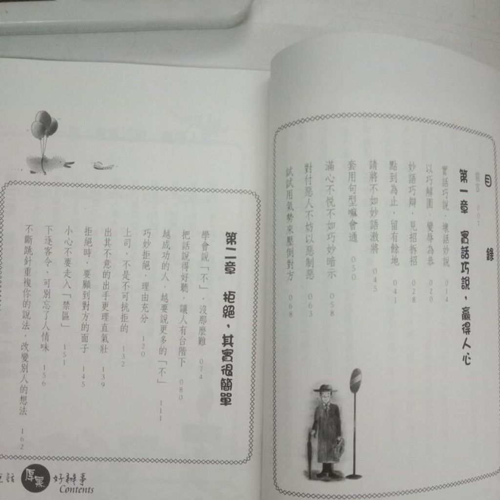 sg-11134201-7rep9-m8xd5f3r2qa979