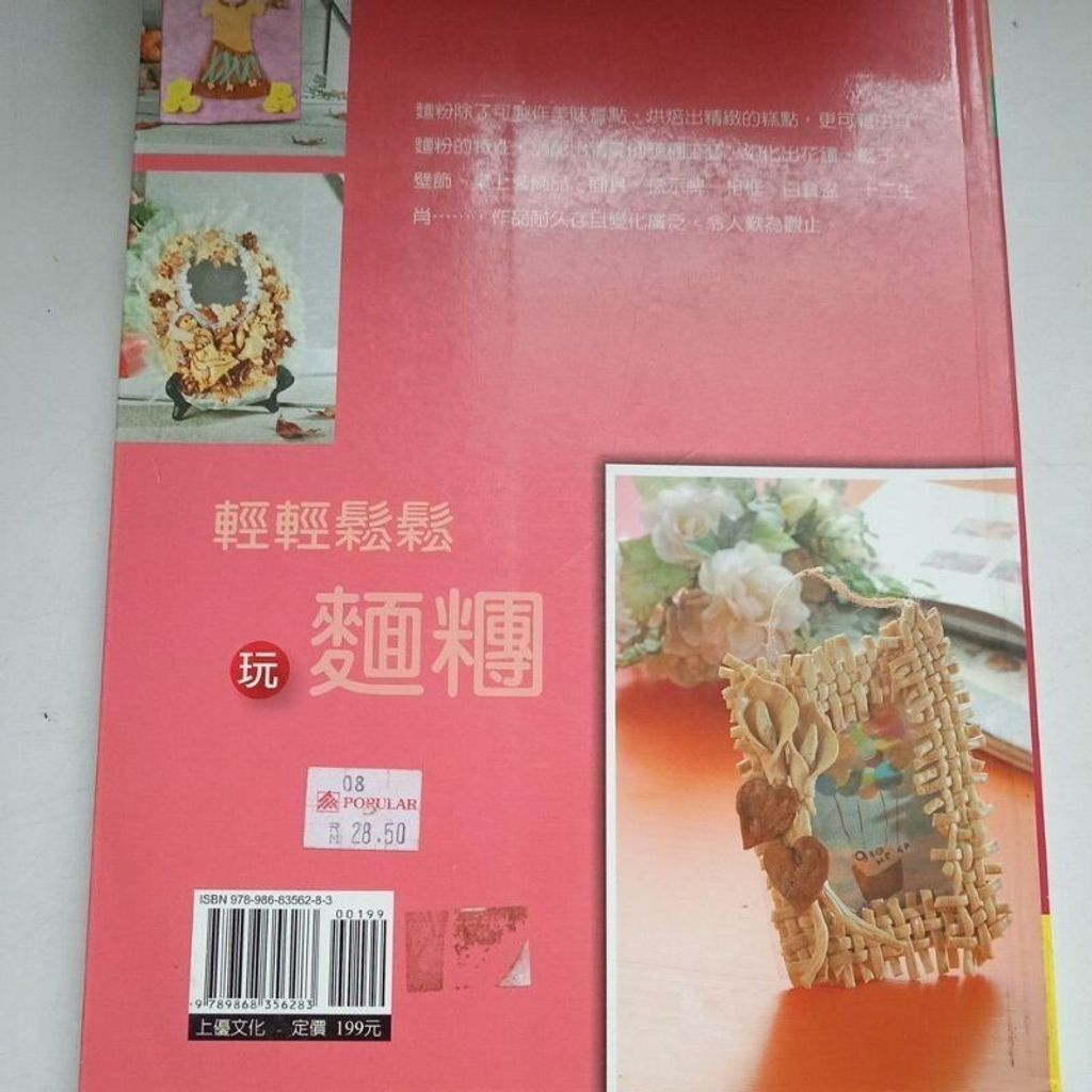 sg-11134201-7ren8-m8xd5emtvq6x50